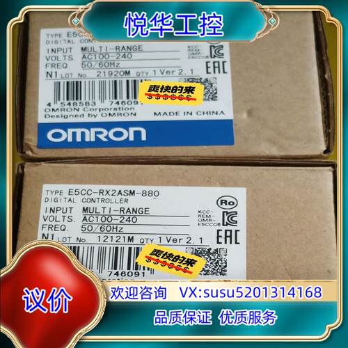 原装E5CC-RX2ASM-880，E5EC-RR2ASM-82议