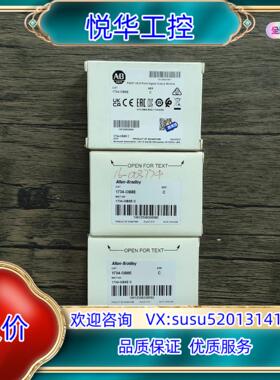 全新原装正品 AB罗克韦尔 1734-OB8E 模块，实物拍议价