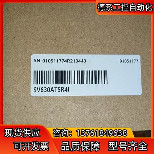 全新汇川驱动SV630AT5R4I 1.5kw. 需要的老板