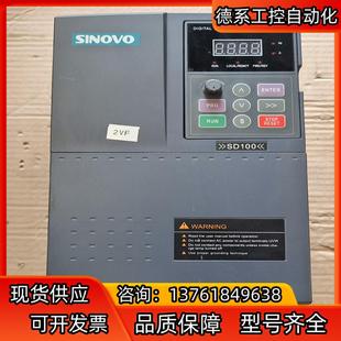 SD100 7.5G 西林变频器 11P