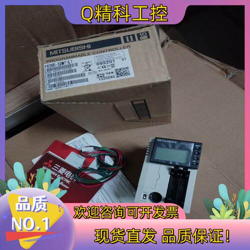 现货PLC模块 FX3UC-32MT-LT全新原装里外