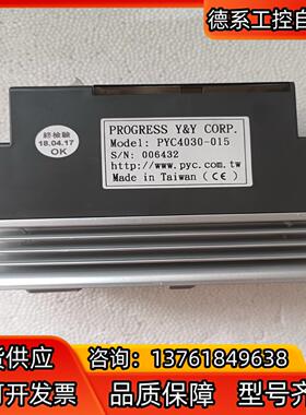 PROGRESS电力调整器PYC4030-015，，