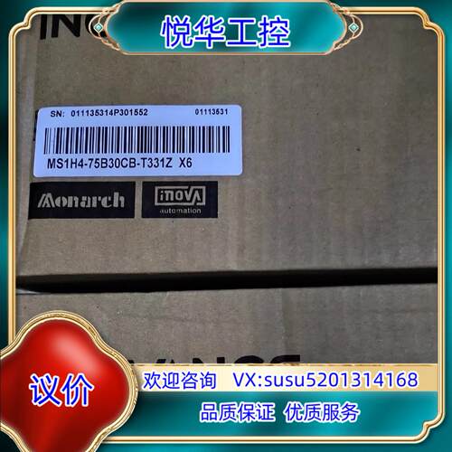 原装汇川电机MS1H4-75B30CB-T331Z  X6全新未议