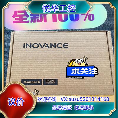 全新原装汇川伺服驱动器 IS620NT012I 3KW 质量议价