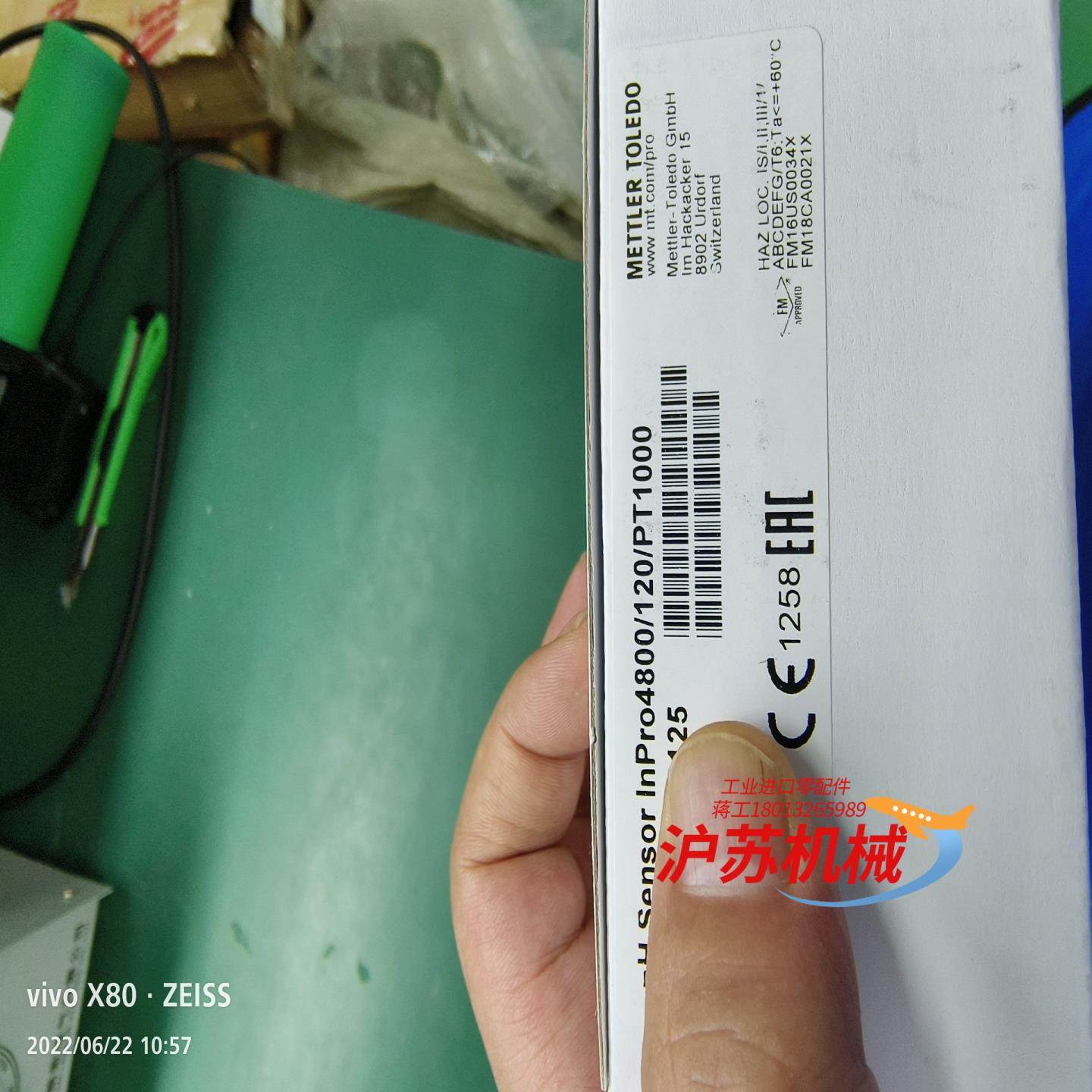 新货，梅特勒inpro4800/120[号外][号外][号外