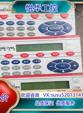 原装显示屏/操作面板ABB CP502-Windtec议