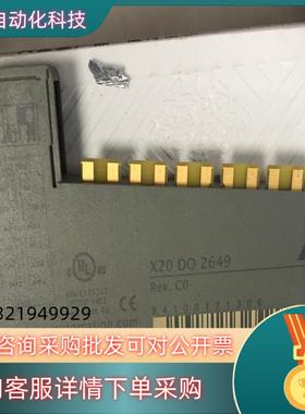 现货清  贝加莱模块    X20DO2649    成色如