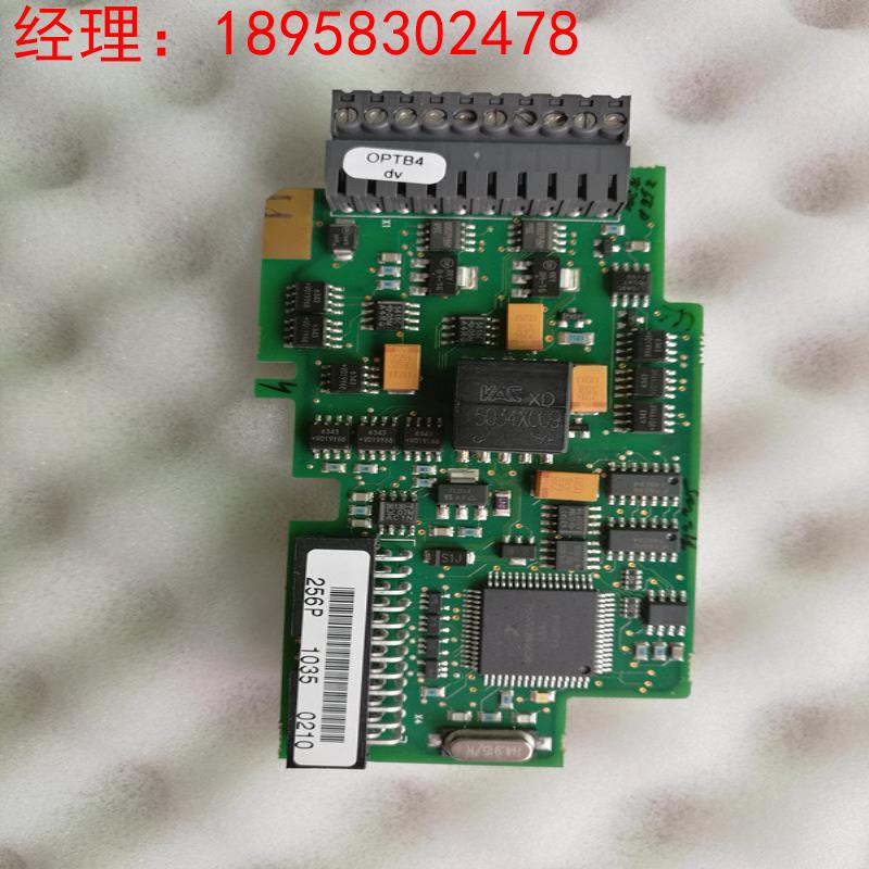 伟肯变频器主板IO端子卡PC00256H 256P OPTB4询价