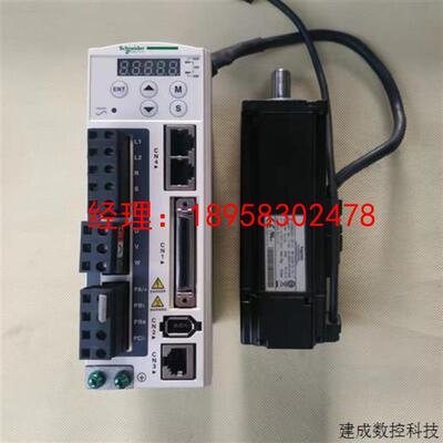 议价拆机施耐德400瓦伺服套装 LXM23AU04M3X BCH0602012F1C电机带