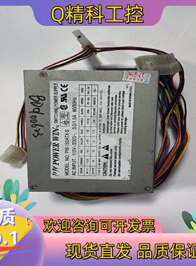 现货电源PW-150ATX-S 130W工控电源