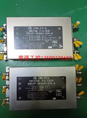 【荣强工控】拆机日本进口冈谷OKAYA滤波器 3SUP-W30H-ER-