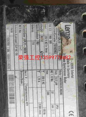 【荣强工控】lenze电机d-32699成色参数如图带一套磁流体