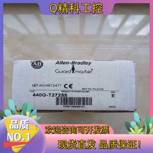 现货J147*全新原装AB罗克韦尔安全门开关440G-T2725