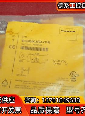 全新原装正品图尔克传感器Ni3-EG08K-AP6X-V11