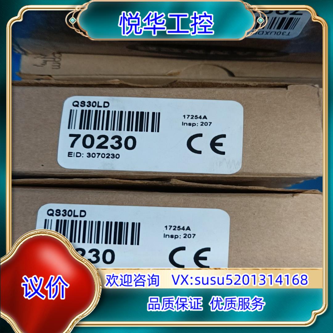 原装BANNER/邦纳传感器QS30LD激光传感器。议