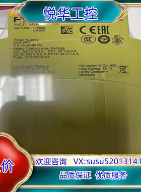 全新原装正品皮尔兹775600议价