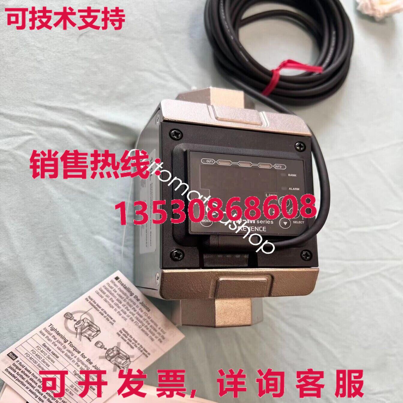 供应原装FD-M100AT流量计