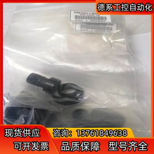 DM300-LENS-16全新镜头