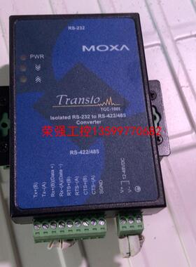 【荣强工控】拆机MOXA TCC-100I信号隔离器、RS232转RS4