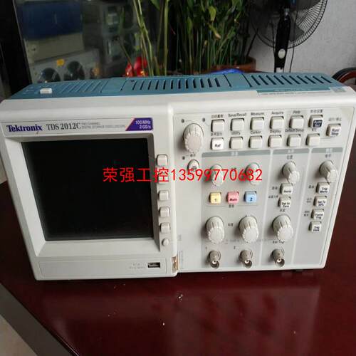 【荣强工控】泰克TDS2012C