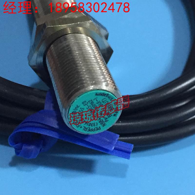 询价德国P+F倍加福NBB4-12GM65-E0电感式传感器接近传感器开关议