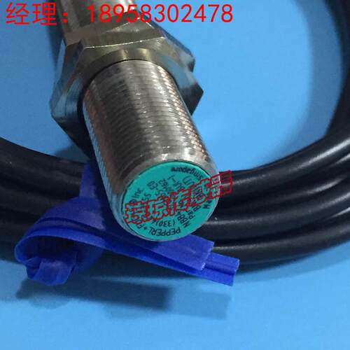 询价德国P+F倍加福NBB4-12GM65-E0电感式传感器接近传感器开关议