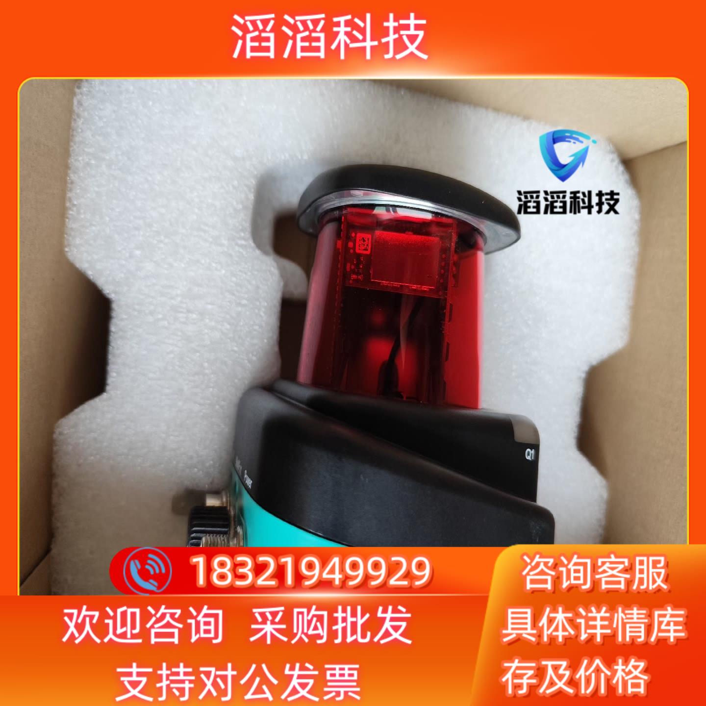 现货倍加福激光雷达OMD30M-R2000-B23-V1V1D-