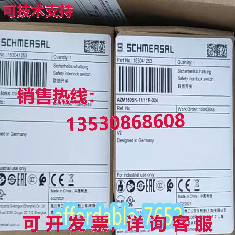 原装供应AZM150SK-11/11R-024 Schmersal 门锁 AZM150SK-11 11R-0