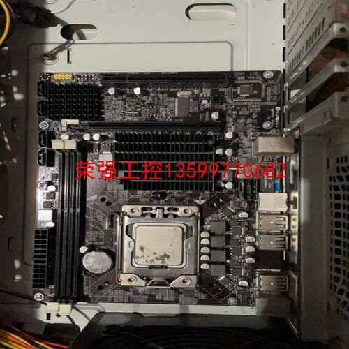 【荣强工控】X58主板双内存槽送X550CPU带挡板