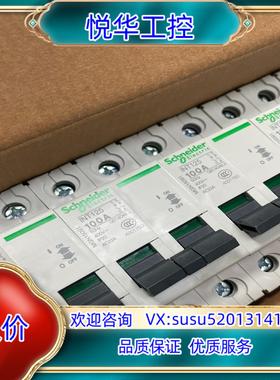 隔离开关断路器 MGN15091 INT125 10议价