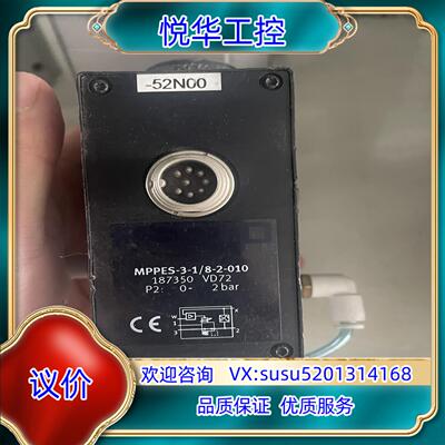 FESTO 费斯托 比例压力阀 MPPES-3-1/8-2-议价