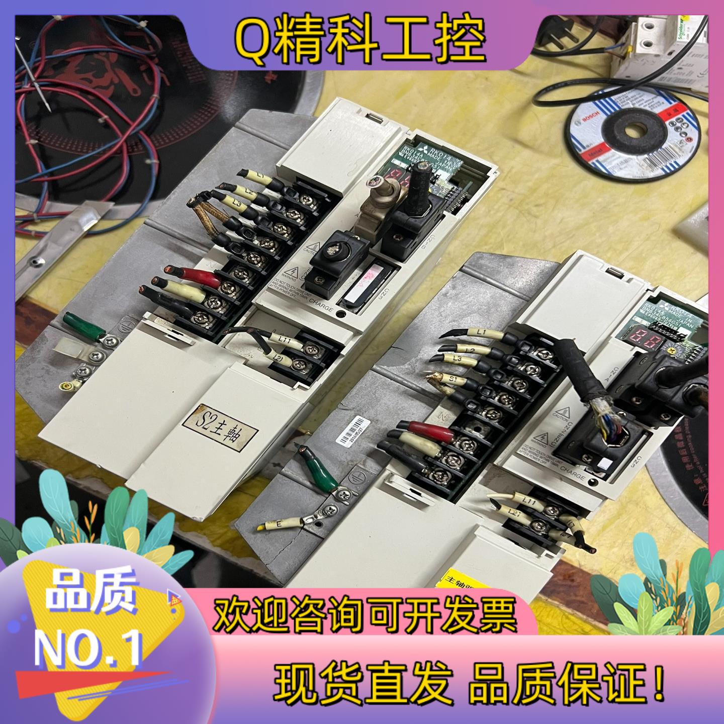 现货MDS-B-SPJ2-55  主轴驱动器