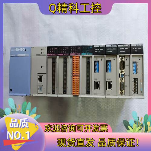 现货日立PLC模块:EH-PSA一片.EH-CPU208A一片