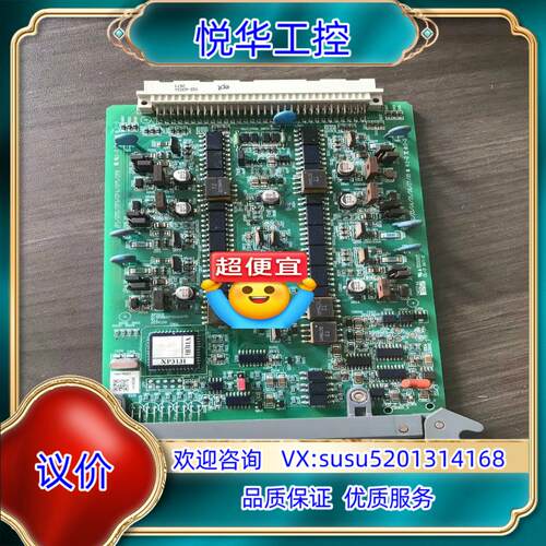 原装浙大中控卡件 XP313I  原装 功能完好现货议