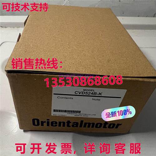 VEXTA Oriental电机驱动器CVD524B-K库存现货