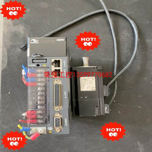 【荣强工控】汇川伺服驱动器电机IS620PS2R8I-C 400W IS