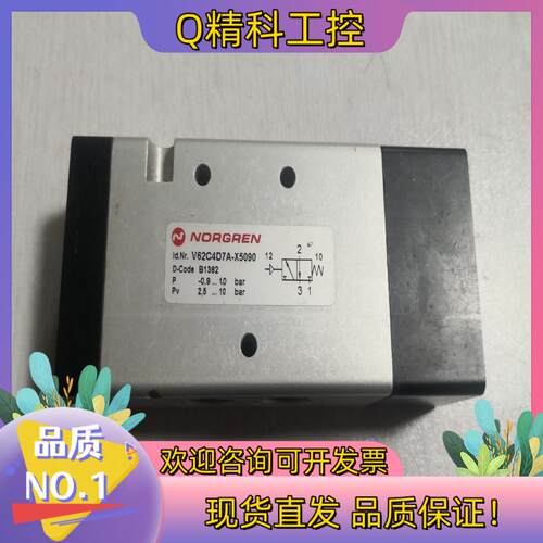 现货诺冠气控阀V62C4D7A-X5090  件