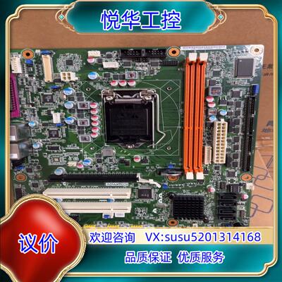 原装充新成色 研华AIMB-501G2-KSA1E AIMB-5议
