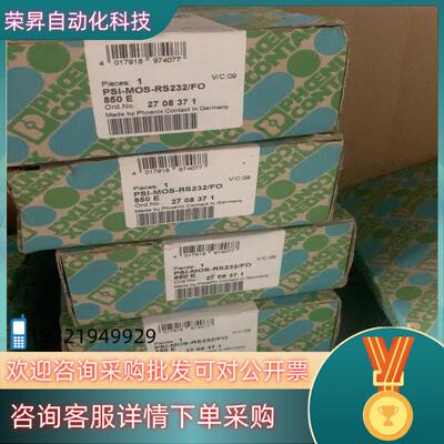 菲尼克斯转换器2708371