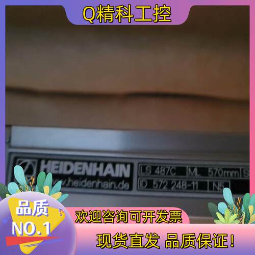 现货海德汉 LS487C ML570 ID572248-11 +