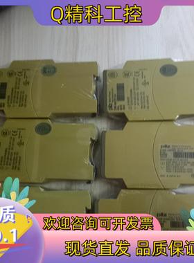 现货皮尔兹安全继电器 839775  890030  83800