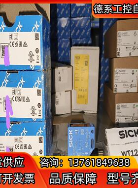WT12L-2B510全新原装正品1017959 德国sic