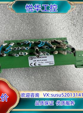 菲尼克斯UM45-FLKS50 2962696 端子台 议价