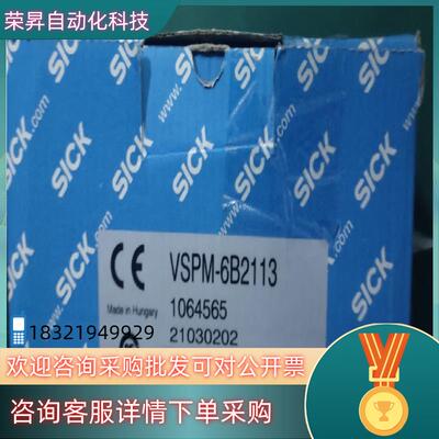 西克 VSPM-6B2113现货