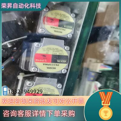 PK525PMA,PK546PA询价报价不含运费