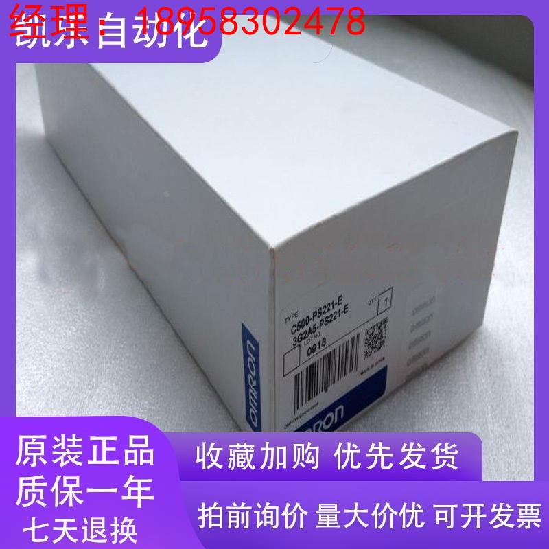 C500-LK203/NC222-E/PS221/PS223/PS221-E -PS222-E包邮