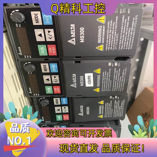 现货VFD2A8MS21ANSAA 台达变频器MS300系列 0