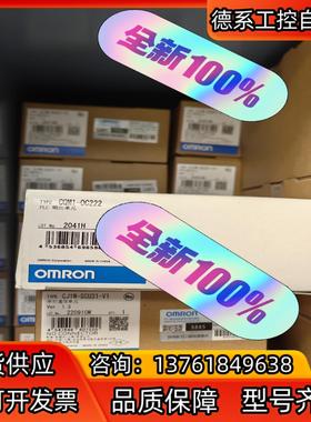 全新正品模快PLC CQM1-OC222 实物