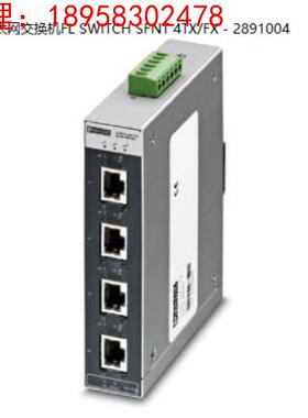 FL SWITCH SFNT 4TX/FX - 2891004菲尼克斯以太网交换机