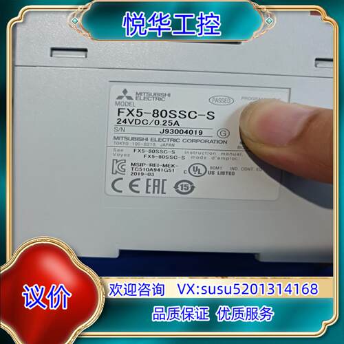 原装正品模块FX5-80SSC-S FX5-16ET/ES-议